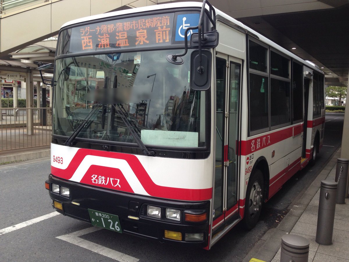 けんけん バス写真垢 Sur Twitter 13 3 14 豊橋駅バスターミナル 名鉄バス9493 蒲郡 Kk Mj27hl 豊橋0か 126 ラグーナ蒲郡 蒲郡市民病院前経由西浦温泉前行 豊橋駅発の名鉄バス路線はこの年の3 31をもって廃止されました けんけん バス写真垢 Sur Twitter 13 3 14 豊橋駅バスターミナル 名鉄バス9493 蒲郡 Kk Mj27hl 豊橋0か 126 ラグーナ蒲郡 蒲郡市民病院前経由西浦温泉前行 豊橋駅発の名鉄バス路線はこの年の3 31をもって廃止されました