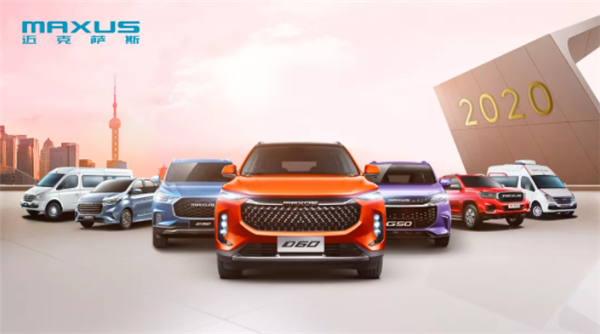 Gasgoo_com's tweet photo. #SAICMAXUS plans to offer a higher positioned pickup, the #MAXUST80 and several new energy vehicle models including the #MAXUSEUNIQ6&PHEV this year, the company announced at its online 2020 Sales & Service Annual Conference. #gasgoo https://t.co/m9eMXwcKPR https://t.co/u7n5L8WPYH