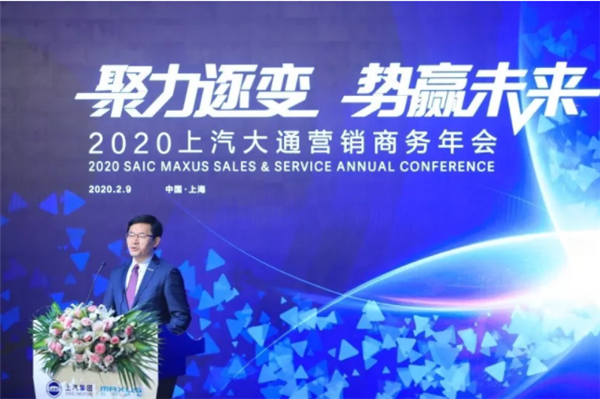 Gasgoo_com's tweet photo. #SAICMAXUS plans to offer a higher positioned pickup, the #MAXUST80 and several new energy vehicle models including the #MAXUSEUNIQ6&PHEV this year, the company announced at its online 2020 Sales & Service Annual Conference. #gasgoo https://t.co/m9eMXwcKPR https://t.co/u7n5L8WPYH