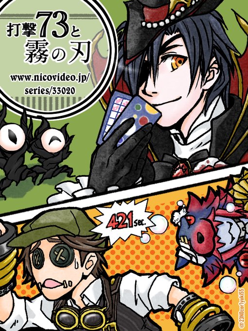 刀剣乱舞偽実況のtwitterイラスト検索結果 刀剣乱舞偽実況のtwitterイラスト検索結果