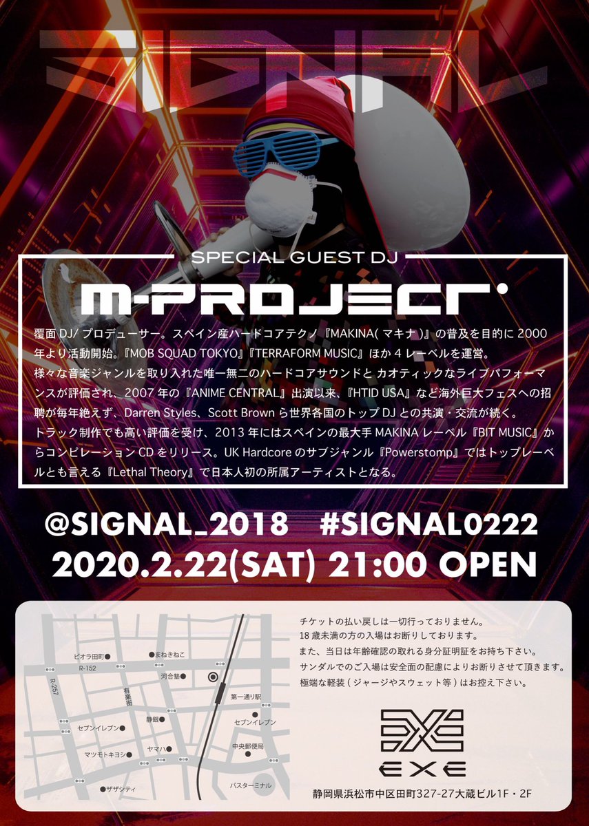 vital_takumi's tweet photo. #SIGNAL0222
2020年1発目の@SIGNAL_2018 も
ぶっ飛ばしていくよー!
音楽好きが県内外から多く集まる
EXE屈指のレギュラーパーティ‼️
最安値で入場可能なチケットはDMまで! https://t.co/mHOL49oRXp