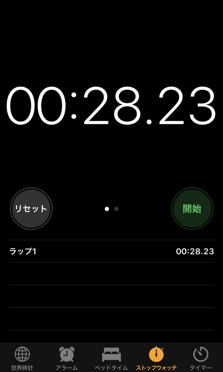 お兄の睡眠時の呼吸停止時間‥‥とっても病院をすすめたい。死ぬやん。w
いや、笑い事じゃあない。