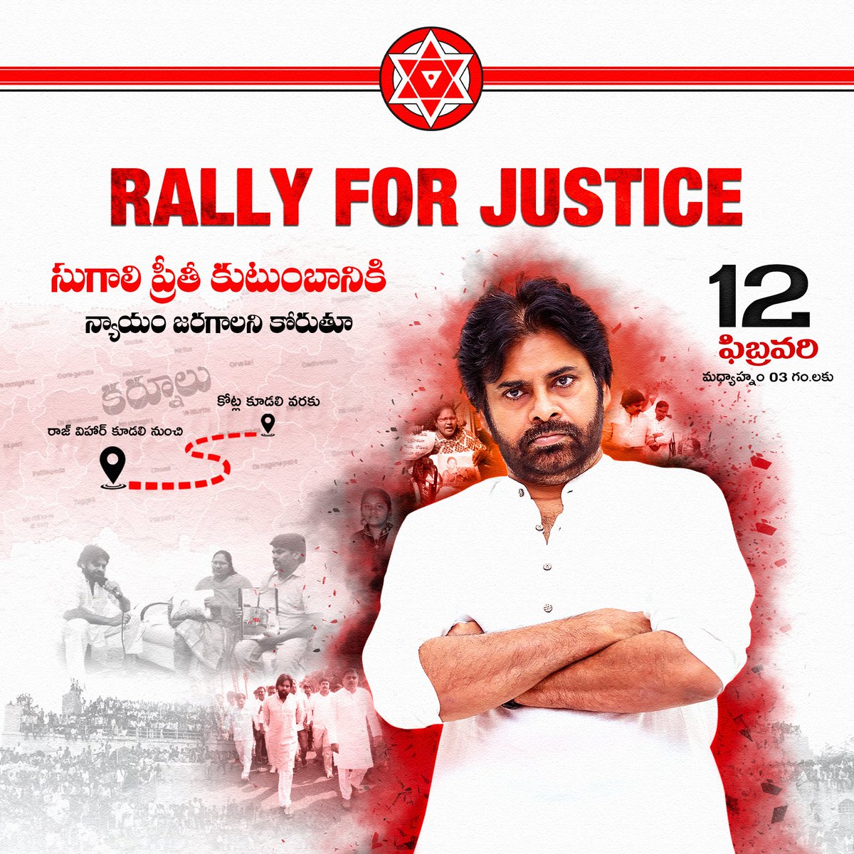 VarunLucky20's tweet image. #JusticeForSugaaliPreethi
Rally for justice✊✊✊
#pawankalyan @VarunLucky20 
#Followmeformoreupdates #Janasenani