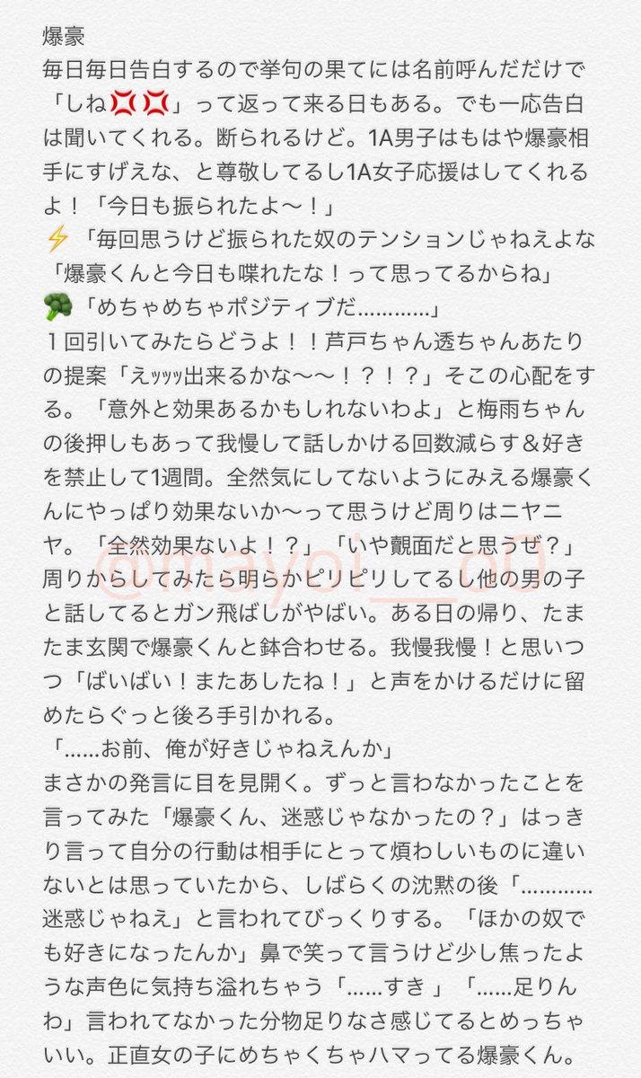 تويتر 真宵 على تويتر 押してダメなら引いてみろって言うじゃん 派閥 Hrakプラス T Co Nr9mcer4ms