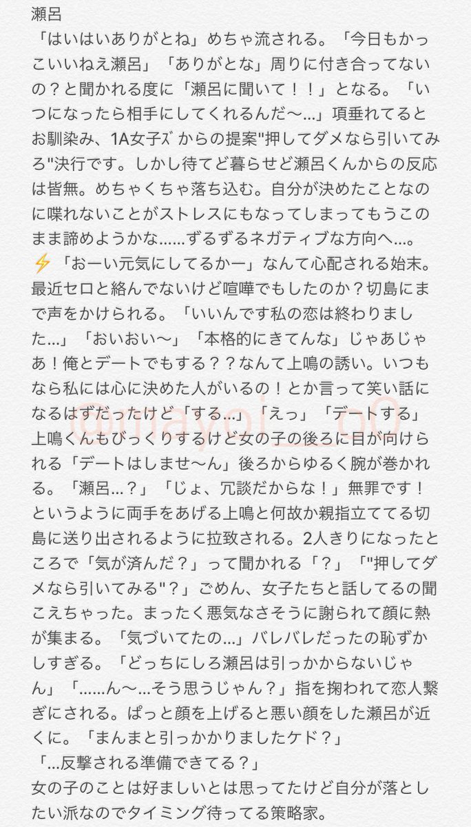真宵 Sur Twitter 押してダメなら引いてみろって言うじゃん 派閥 Hrakプラス
