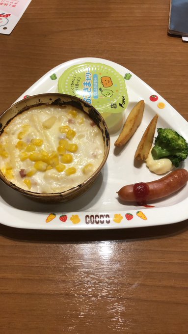 Twitterのコスプレ画像46