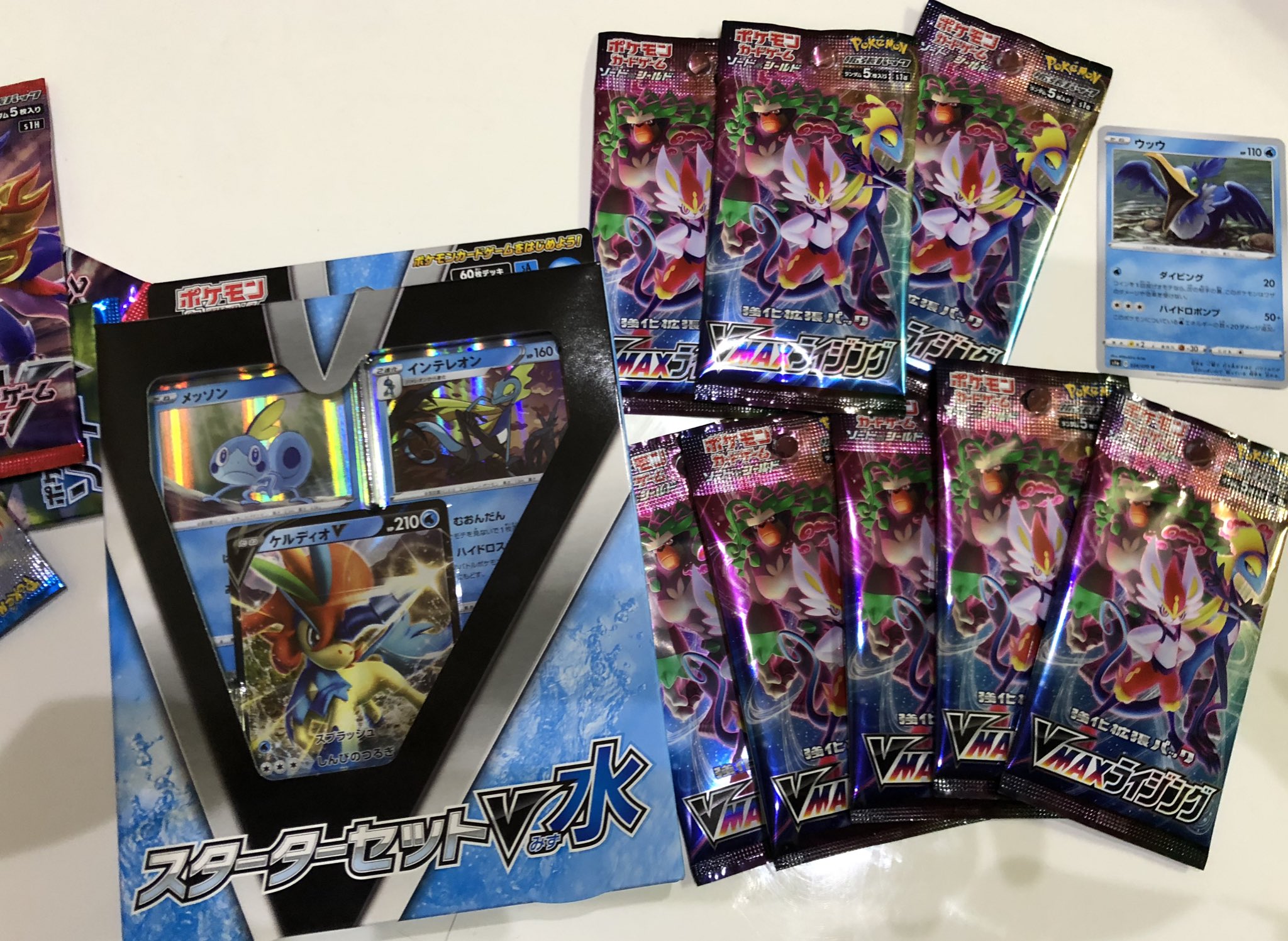 フィッシャーズ　モトキ　フィッシャーズパーク　マスコット　ポストカード　まとめ 567816542.jpg?1548249042