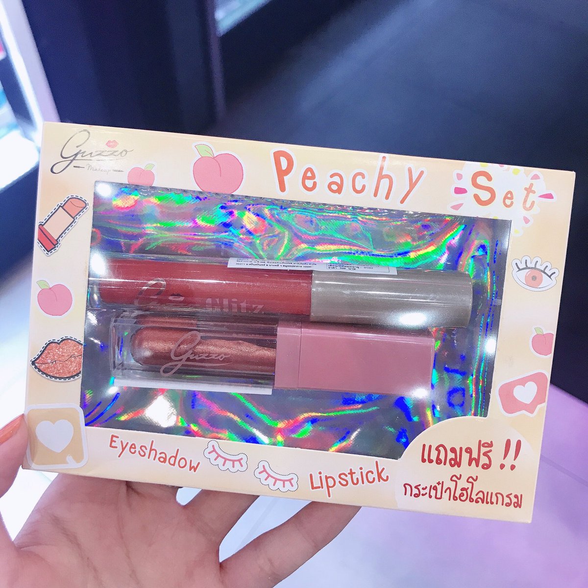 khunkhaiptk's tweet photo. #แจก giveaway ไปค่ะ  1 คน กระเป๋าโฮโลแกรม ลิปหนึ่ง อายแชร์โดว์หนึ่ง สีสวยโดนใจแน่นอน  

กติกา:รี+ฟอล
ประกาศ :  29/02

#แจกฟรีไม่รีได้ไง #ไว้รีวิวห้ามขายของโว้ยย #khunkhaigiveaway https://t.co/zW9WzpyMeG