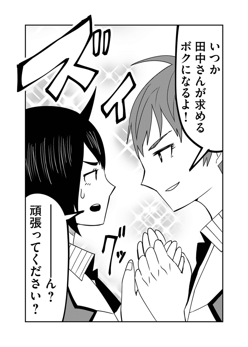 第195回『毎日!ゴマ劇場』 #毎日ゴマ劇場 https://t.co/5WPBxRy07h 