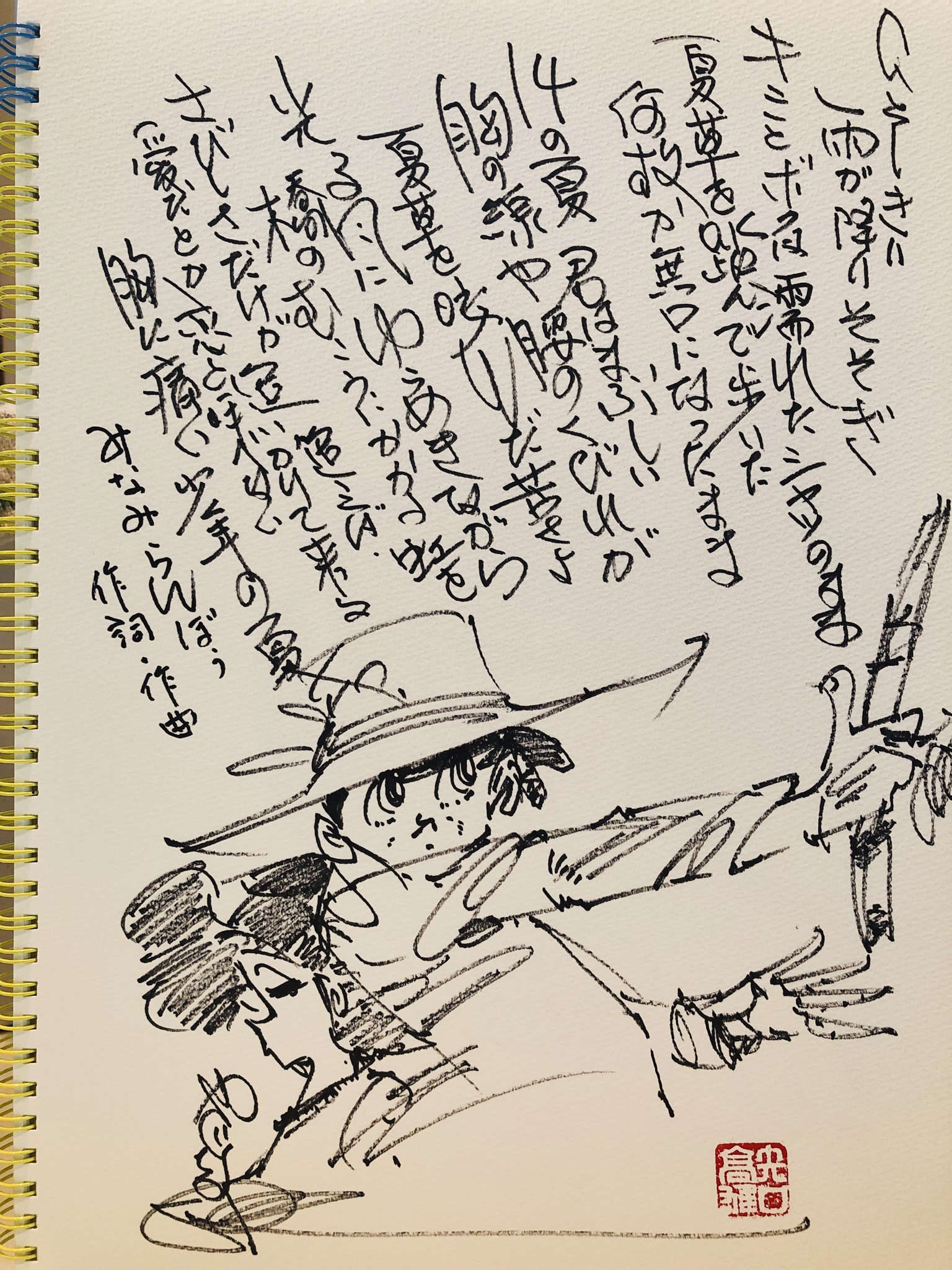 ホワイト系 即納 最大半額 矢口高雄先生直筆 釣りキチ三平登場のゆりっぺ アート 写真 ハンドメイドホワイト系 42 670 Centreeasy Com