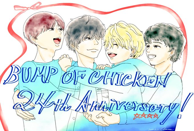 Bumpofchickenのtwitterイラスト検索結果