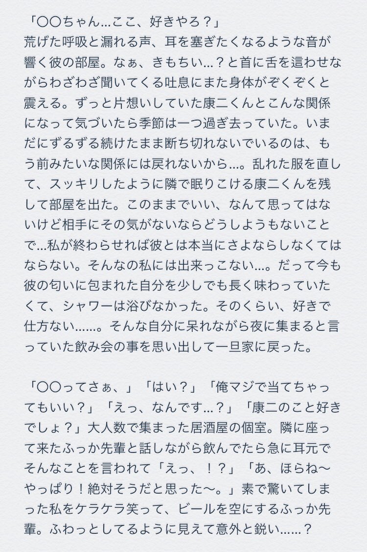 キス魔の彼と Min T ミント キス魔の彼と Min T ミント