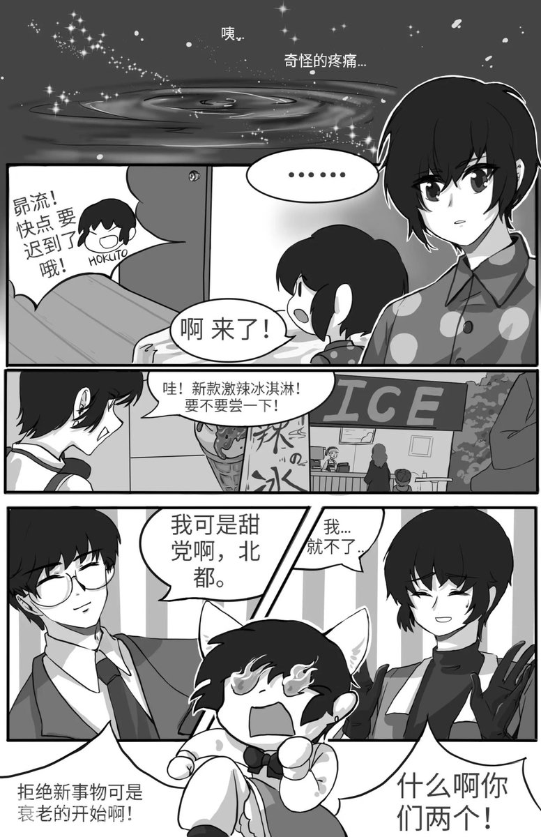 Download Free HD Wallpaper HD