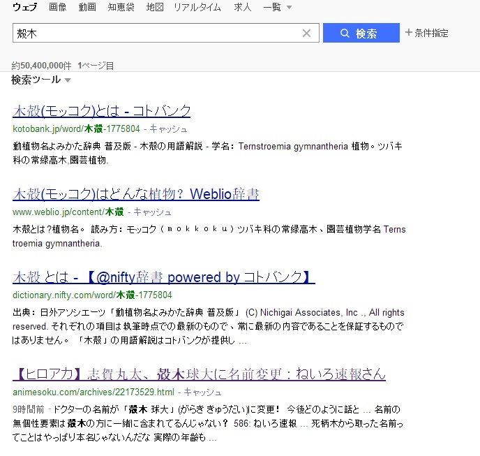 诺诺 Kewei Twitter