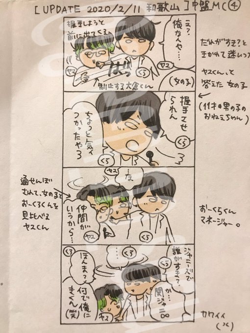 シュシュ Green No Susu Page Twilog