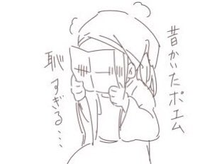 …心を落ち着かせたいときは…
…夜遅くてもお掃除をします…
…だいたい中学の頃に書いた…
…ポエムとかが出てきて赤面…

#イラスト 