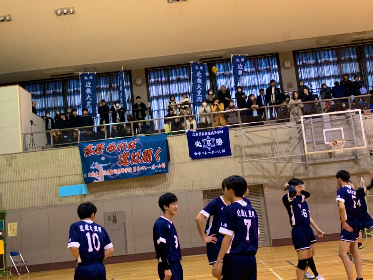 近畿大学附属高等学校　近附　男子バレーボール部　バレーボール　練習着　Tシャツ 近畿大会バレーボールTシャツ｜Yahoo!フリマ（旧PayPayフリマ）
