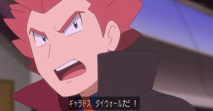 赤いギャラドスのtwitterイラスト検索結果 古い順 赤いギャラドスのtwitterイラスト検索結果 古い順