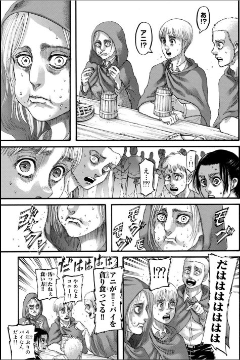 進撃の巨人アニの結晶化が解除され復活した理由 結末と最後についても なっちゃんのブログ