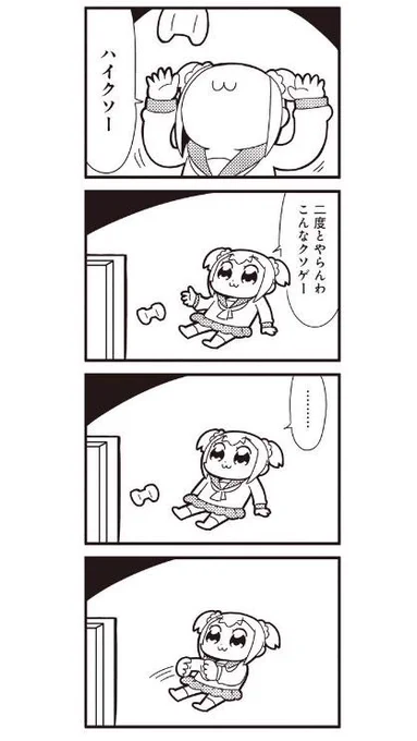 ハイパー全然勝てないんですけど(o^^o) 