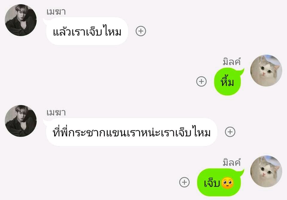 bederby_'s tweet photo. Pls RT🙇
- #ช้ำไหมมายด์ #SCOUPHAN ft. #MINWON
- | รักข้างเดียวช้ำอยู่แล้ว | https://t.co/q55cf3zZhr https://t.co/huZwCB41eW