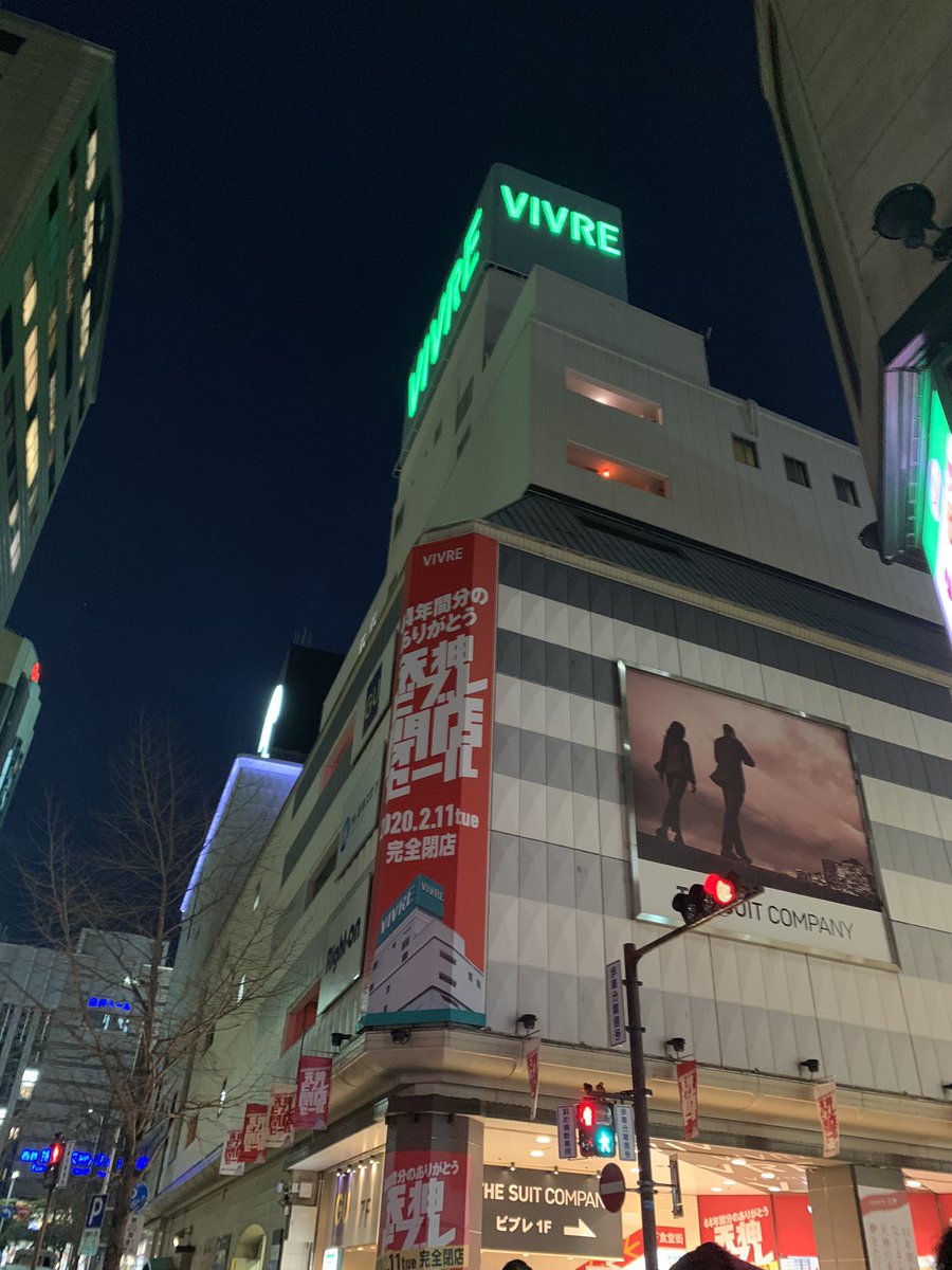 ありがとう天神ビブレ ツイートまとめ 51ページ目 Togetter