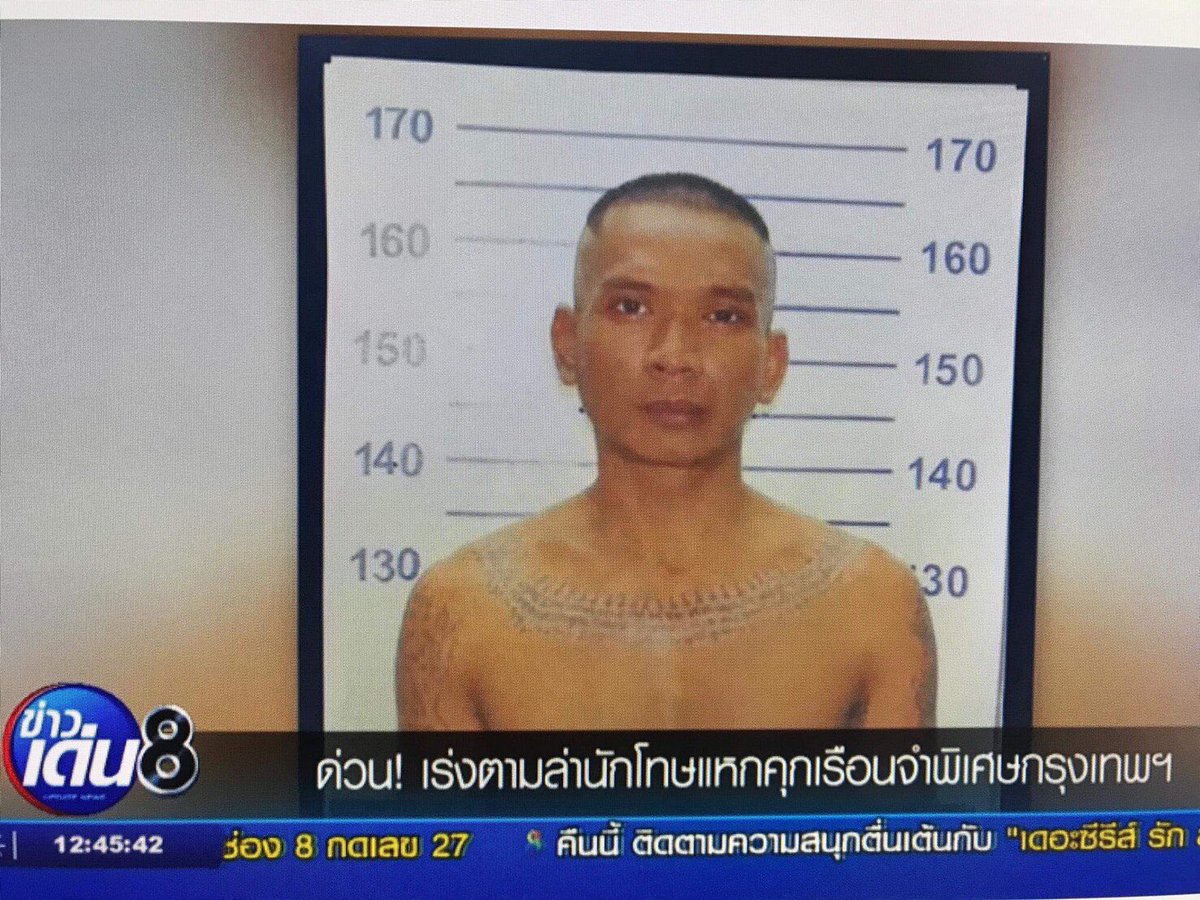 BankTripop's tweet photo. แถลง case กราดยิงโคราช ไม่เท่าไร  
มาเจอ case นักโทษแหกคุก อีก 

ประชาชน อยุ่ด้วยความวาดระแวงกันหใดแล้ว
ตำรวจ / ทหาร ทำอะไรกันอยุ่คับ
พอเกิดเหตุ มาพูดจะป้อง��ันนู้นนี่นั้น
(เรื่องแหกคุก เกิดมาแล้วนะคับ ดูดิจะมาแถลงว่าอะไรดี ???)
#นักโทษแหกคุก https://t.co/BCrI6fJzTn