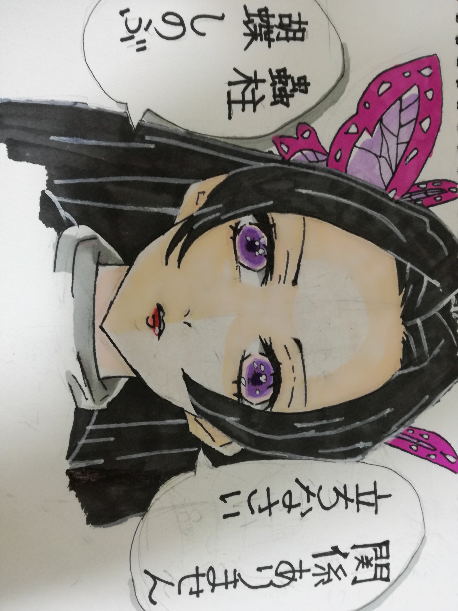 しのぶ先生 直筆絵画 レア。同じモノはありません。 ♡みあら♡ on X: 