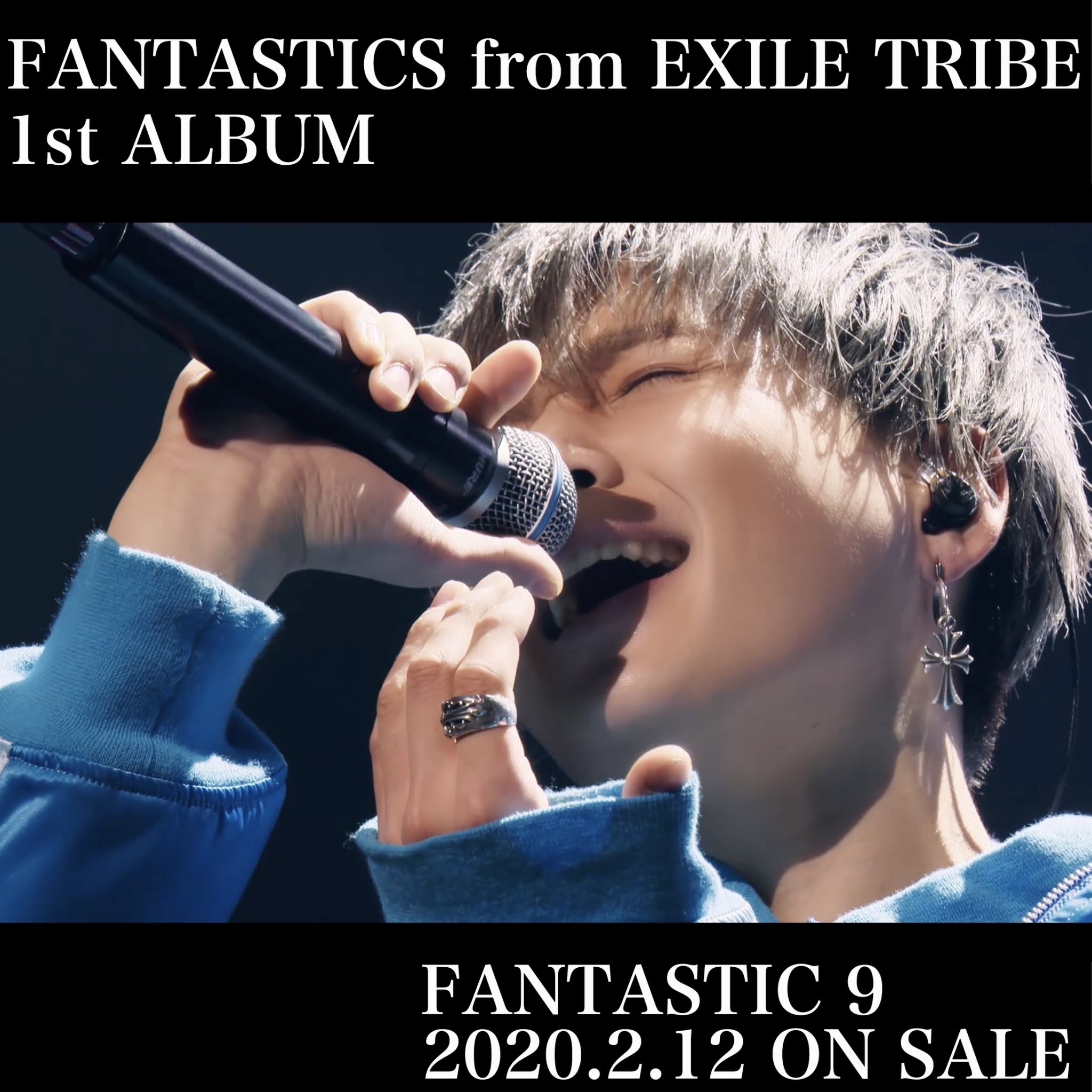 八木勇征 FANTASTIC NINE 2019 FANTASTICS SOUND DRAMA 2019 FANTASTIC NINE』FINAL DIGEST