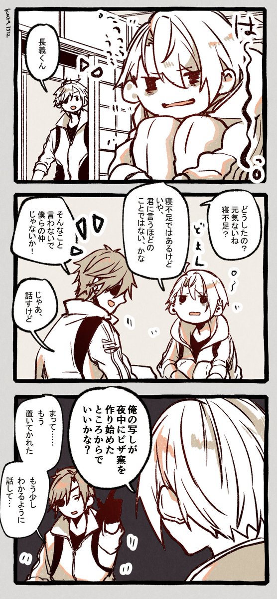 Twoucan ピザ窯 の注目ツイート イラスト マンガ コスプレ モデル Twoucan ピザ窯 の注目ツイート イラスト マンガ コスプレ モデル