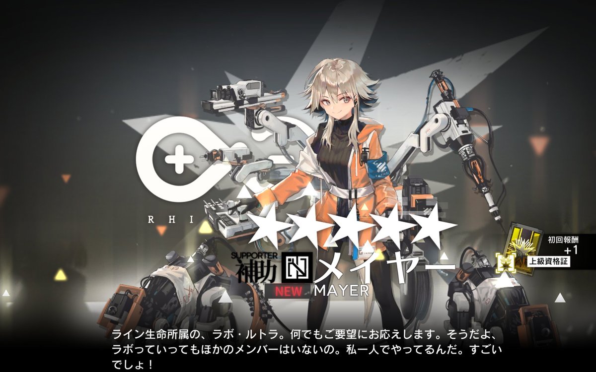 round_wave's tweet image. 公開求人さん！？