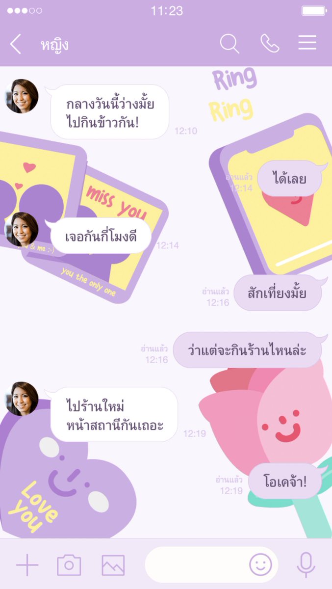 cutielovely ♡⸝⸝ tweet media
