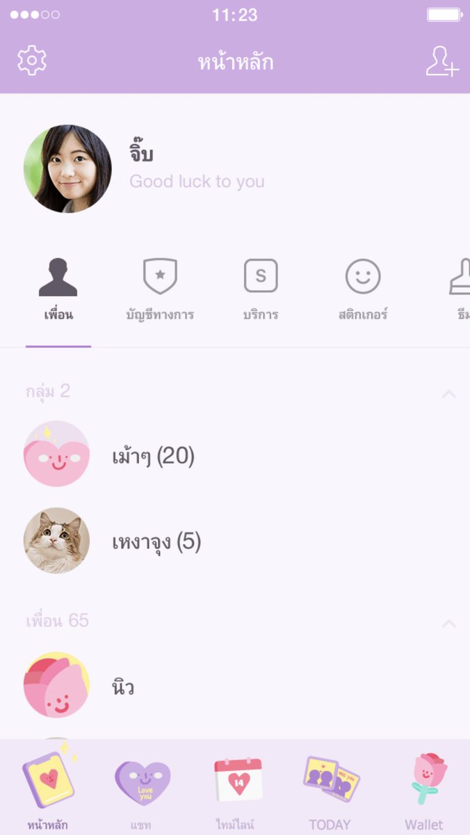 cutielovely ♡⸝⸝ tweet media
