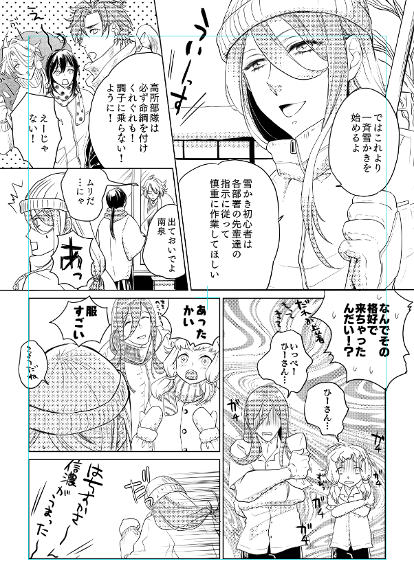 新刊から。ご当地色を出したくて…北国本丸
ママダンプすごいがんばった。スクショなんでモアレてすみません…引き続きがんばってきます、こんなんですが長蜂本です 