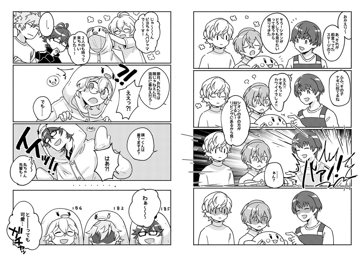 【2/16 プリ★コン13】南1 お11a Onecoin
新刊「BACKSTAGE!」A5/32P/300円/?オールキャラ本
全員でますがカレスコとナギが多めです。基本1p漫画+最後に那月&ナギの3p漫画
CP要素はありませんが、BLも描く人間が描いているのでその点ご留意ください?♀️