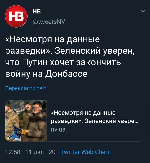 Путін розуміє, що треба завершити цю війну, - Зеленський - Цензор.НЕТ 4759