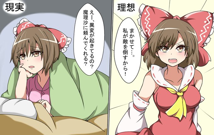 與七さん がハッシュタグ 博麗 をつけたツイート一覧 1 Whotwi グラフィカルtwitter分析 與七さん がハッシュタグ 博麗 をつけたツイート一覧 1 Whotwi グラフィカルtwitter分析
