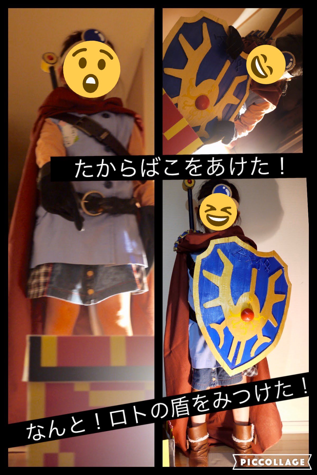 勇者ポカパパス 紙とダンボールと絵の具のロト装備第二弾 ロトの盾作った 前回のロトの剣も装備させれば だいぶ我が子も勇者っぽくなったな ドラゴンクエスト ドラクエ ロトの盾 T Co L9hmt3mhph