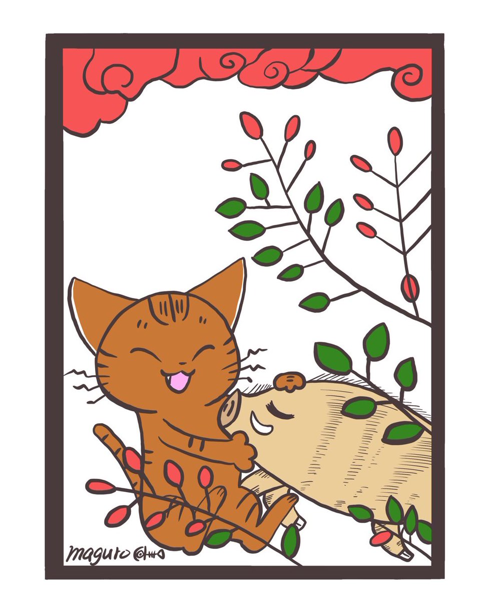Maguroᗦ 花札 猪 ねこ イラスト 猫 絵描きさんと繋がりたい Maguroᗦ 花札 猪 ねこ イラスト 猫 絵描きさんと繋がりたい