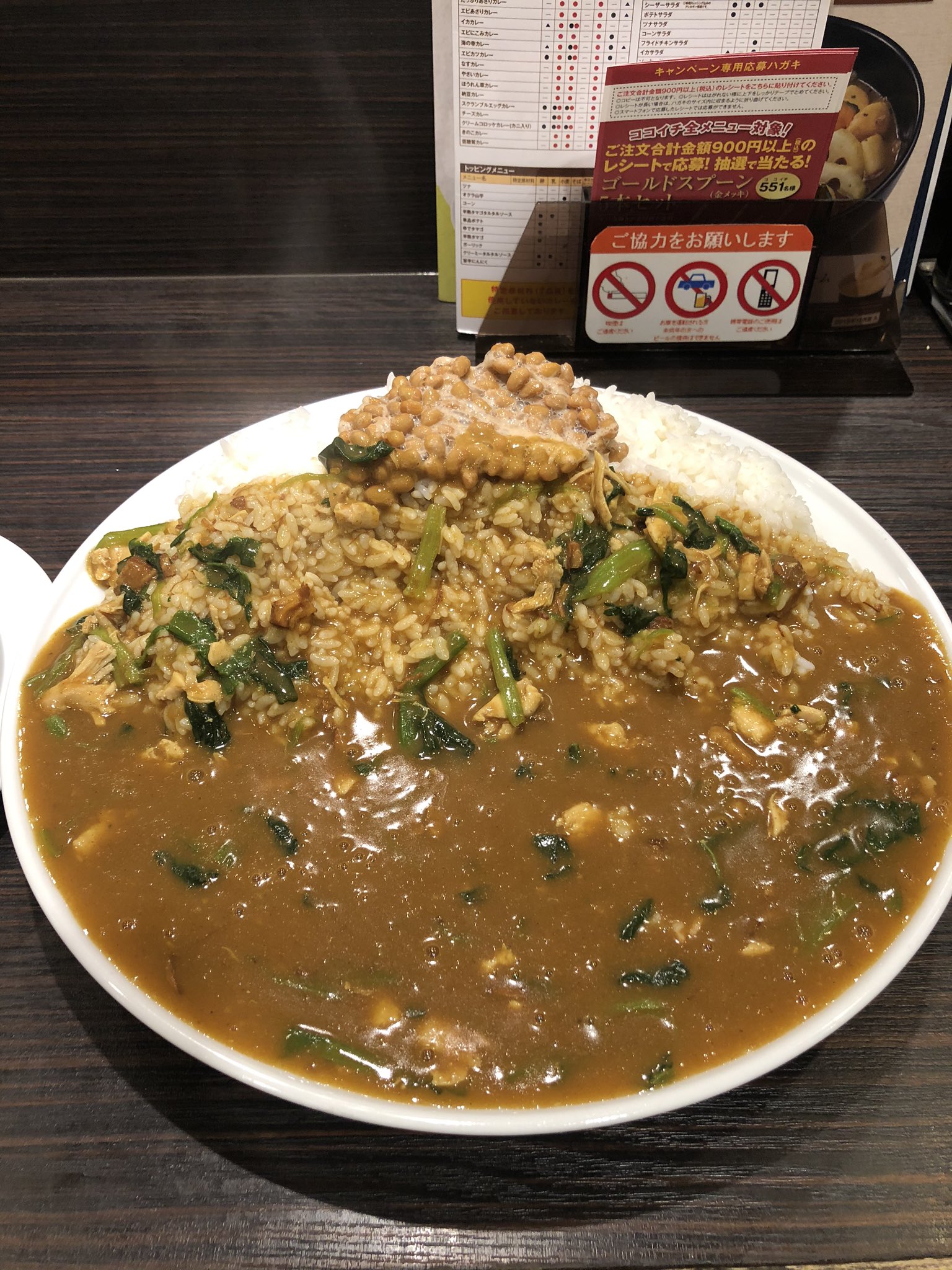 ルー増し Twitter Search Twitter