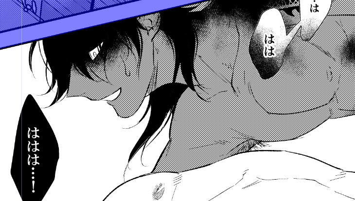 脇毛供養 