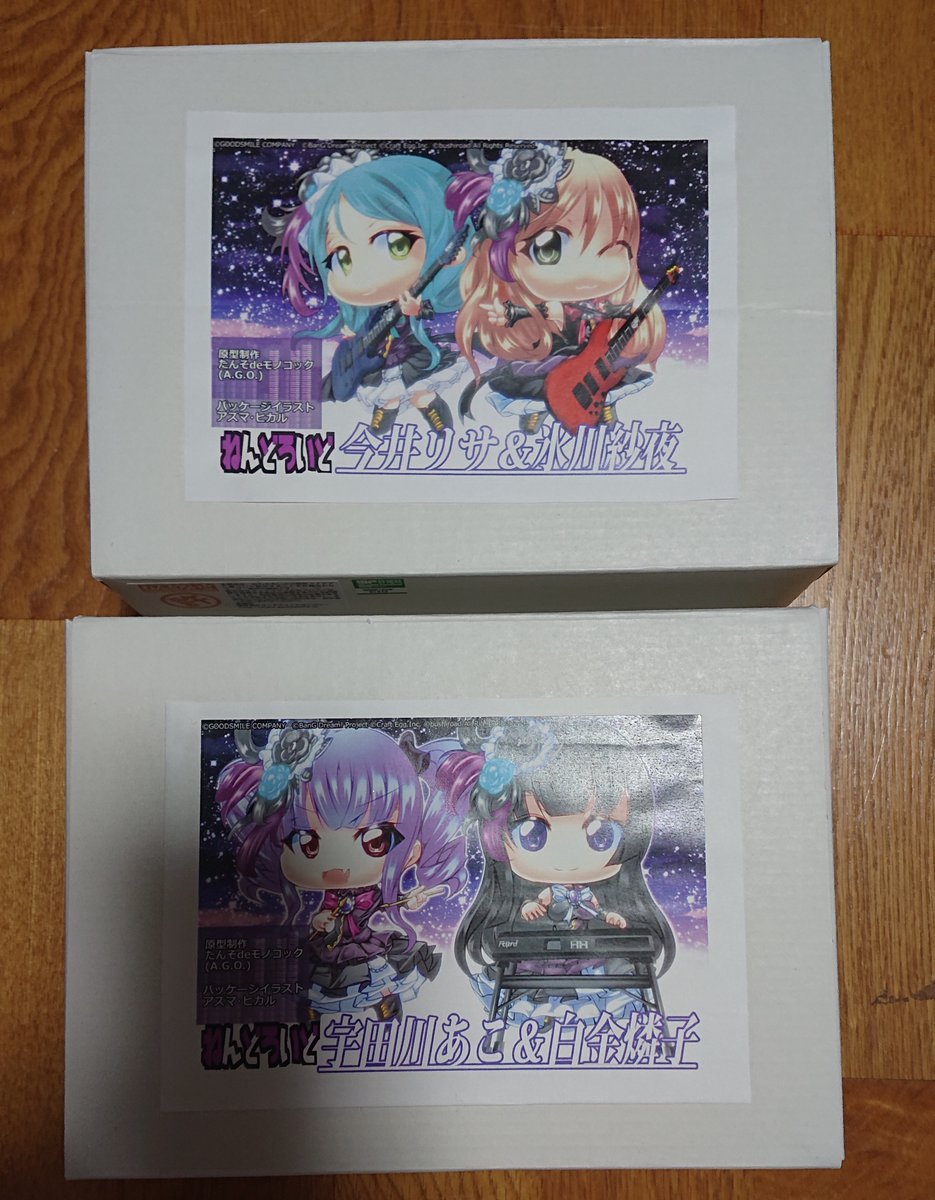 J-DER／Asellus tweet media