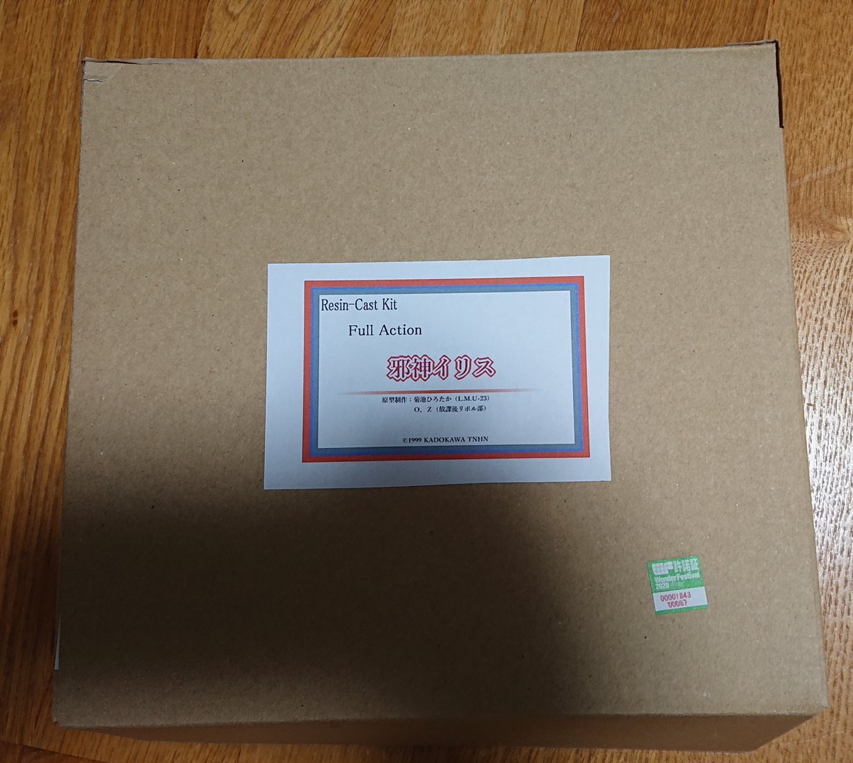 J-DER／Asellus tweet media