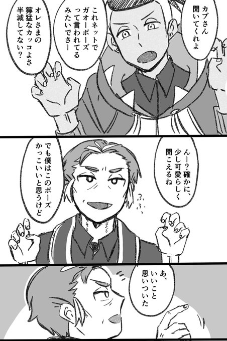 とと Totsuzennnonuma さんのマンガ一覧 ツイコミ 仮 とと Totsuzennnonuma さんのマンガ一覧 ツイコミ 仮
