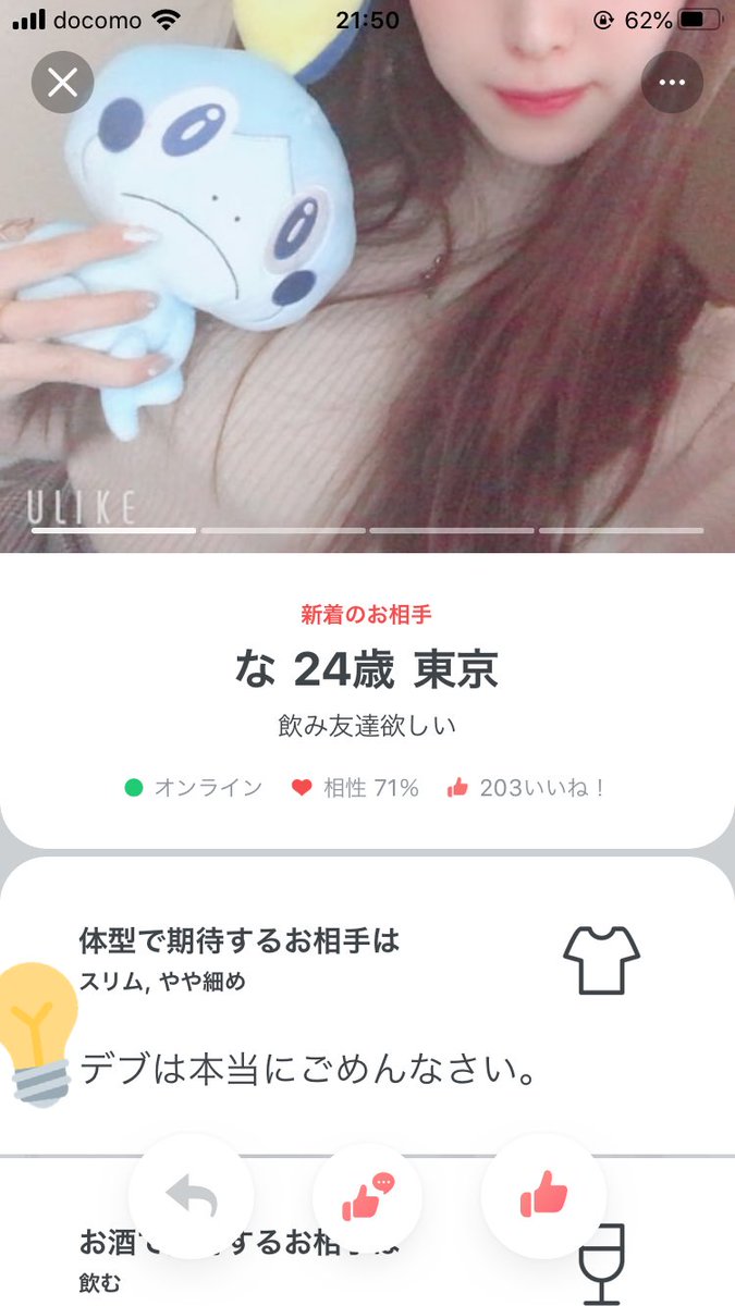 しろろん これがヒョロガリポケモンオタクの需要です