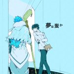 Fgoで グガランナ が話題に Fatego トレンディソーシャルゲームス Fgoで グガランナ が話題に Fatego トレンディソーシャルゲームス