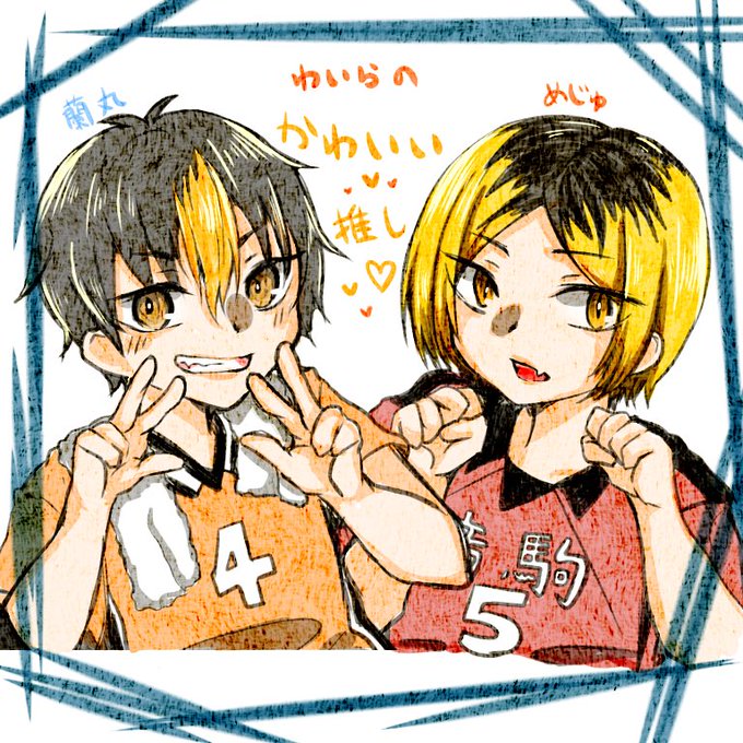 ぺちゃノヤのtwitterイラスト検索結果 古い順 ぺちゃノヤのtwitterイラスト検索結果 古い順