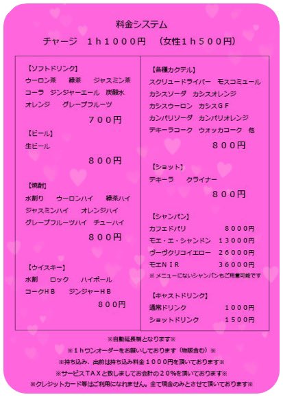 コスプレイヤーぽにょ皇子のTwitter画像38