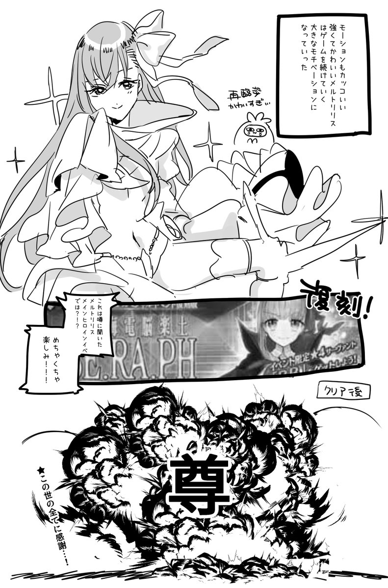 ポケモン タイレーツが風邪を看病してくれた どうやってモモンのみを取るつもりだったかは謎で さんその漫画 ポケモン タイレーツが風邪を看病してくれた どうやってモモンのみを取るつもりだったかは謎で さんその漫画