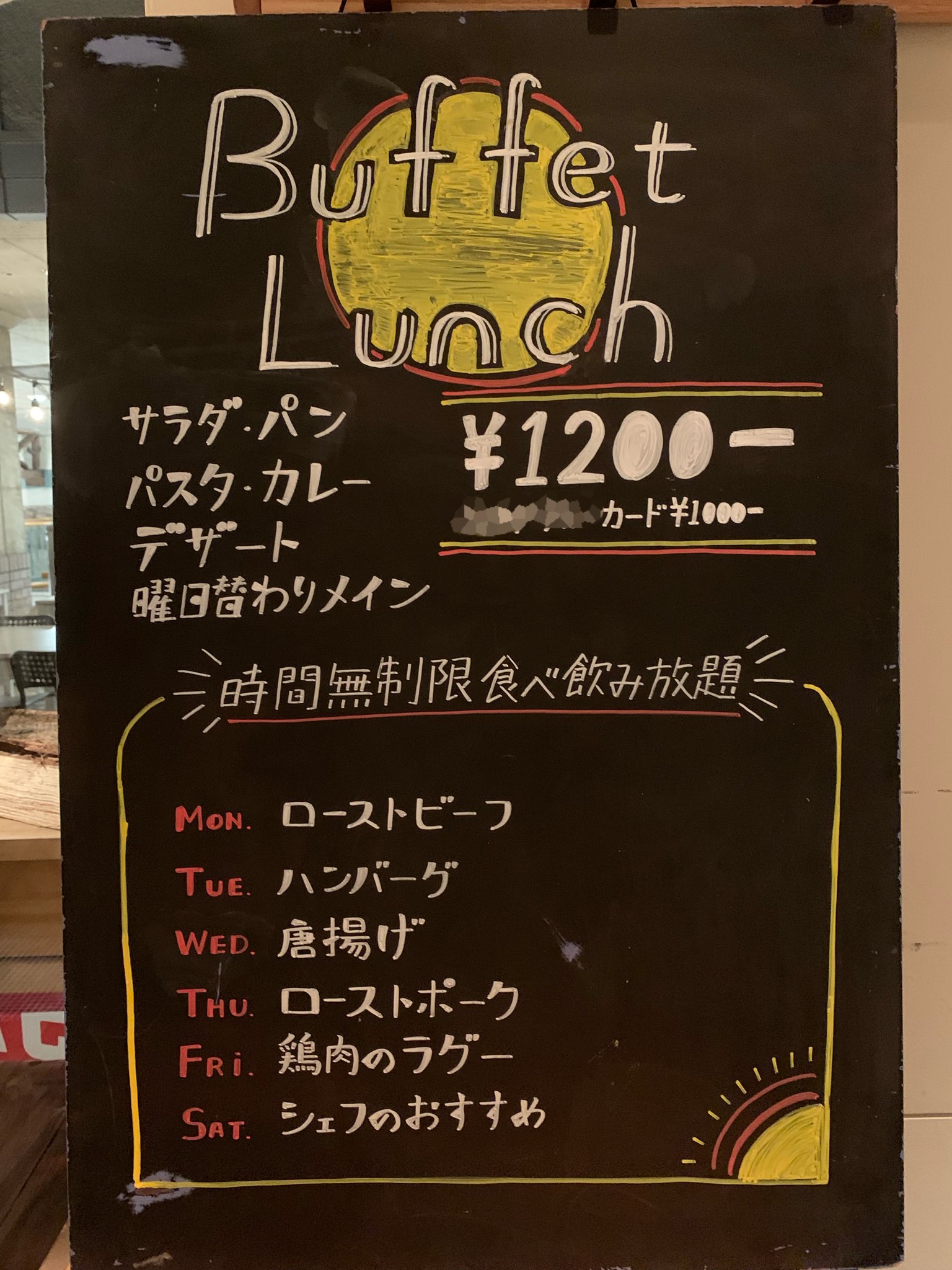 エアもぐ お店の看板 手書き 黒板 ポスカアート ポスカ 看板 メニュー デザイン レストラン ランチ Lunch Artwork Drawing T Co 0wbvo9cyr3 Twitter